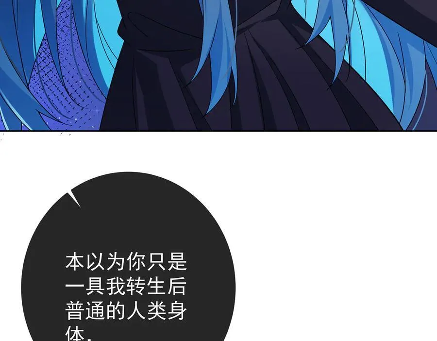 第65话 存在于书中的魔法82