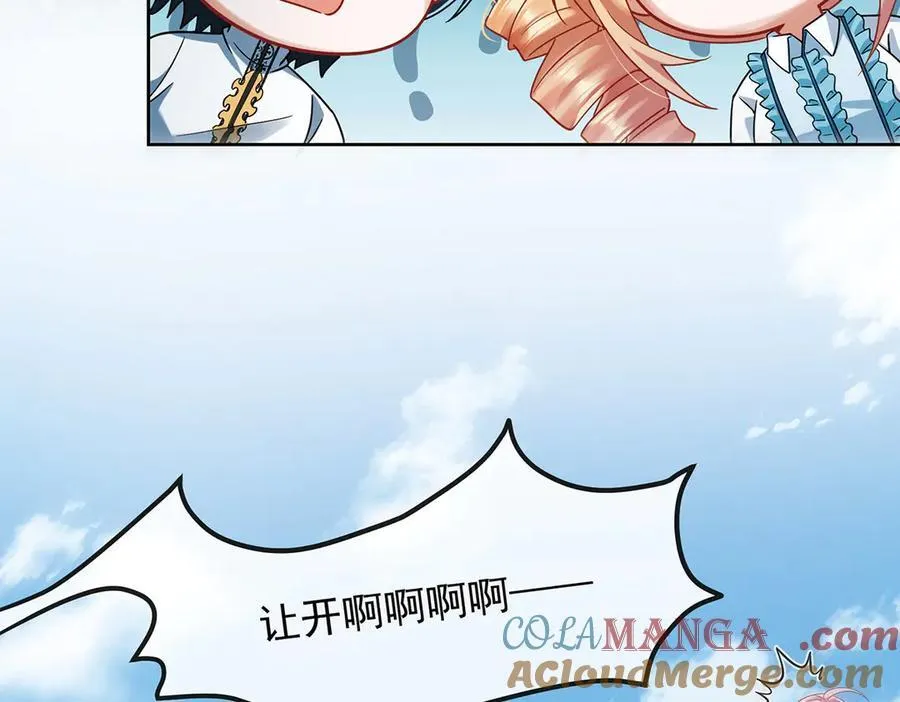 第71话 沉睡之地60