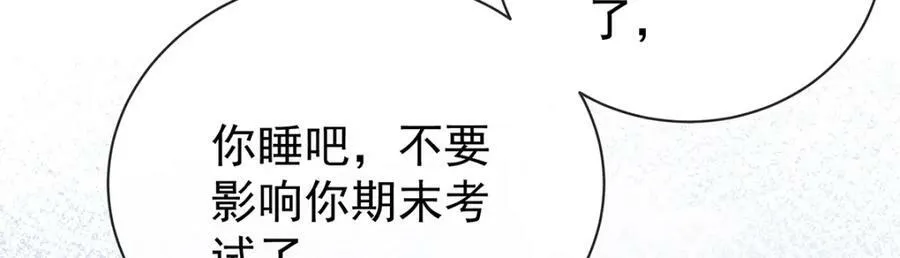 第18话 帮小笨蛋补习129