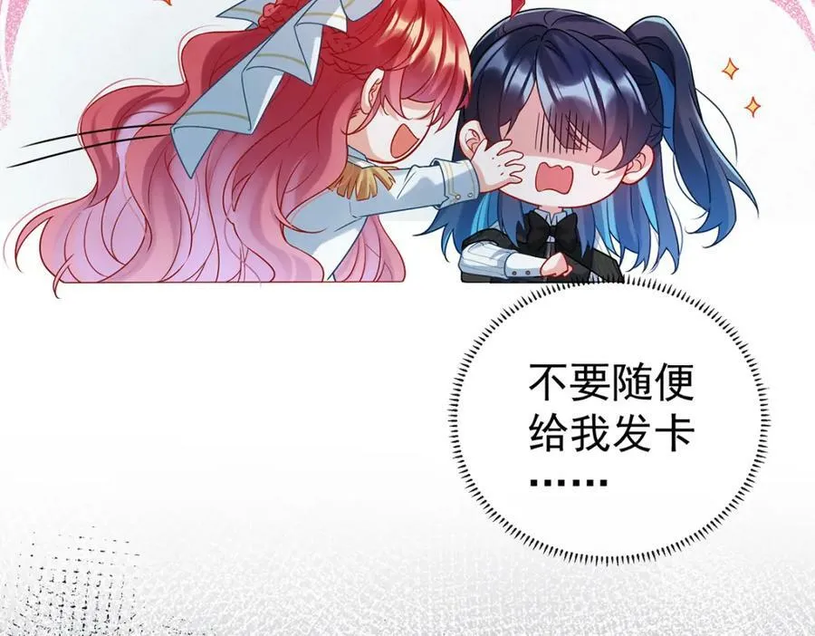 第18话 帮小笨蛋补习106