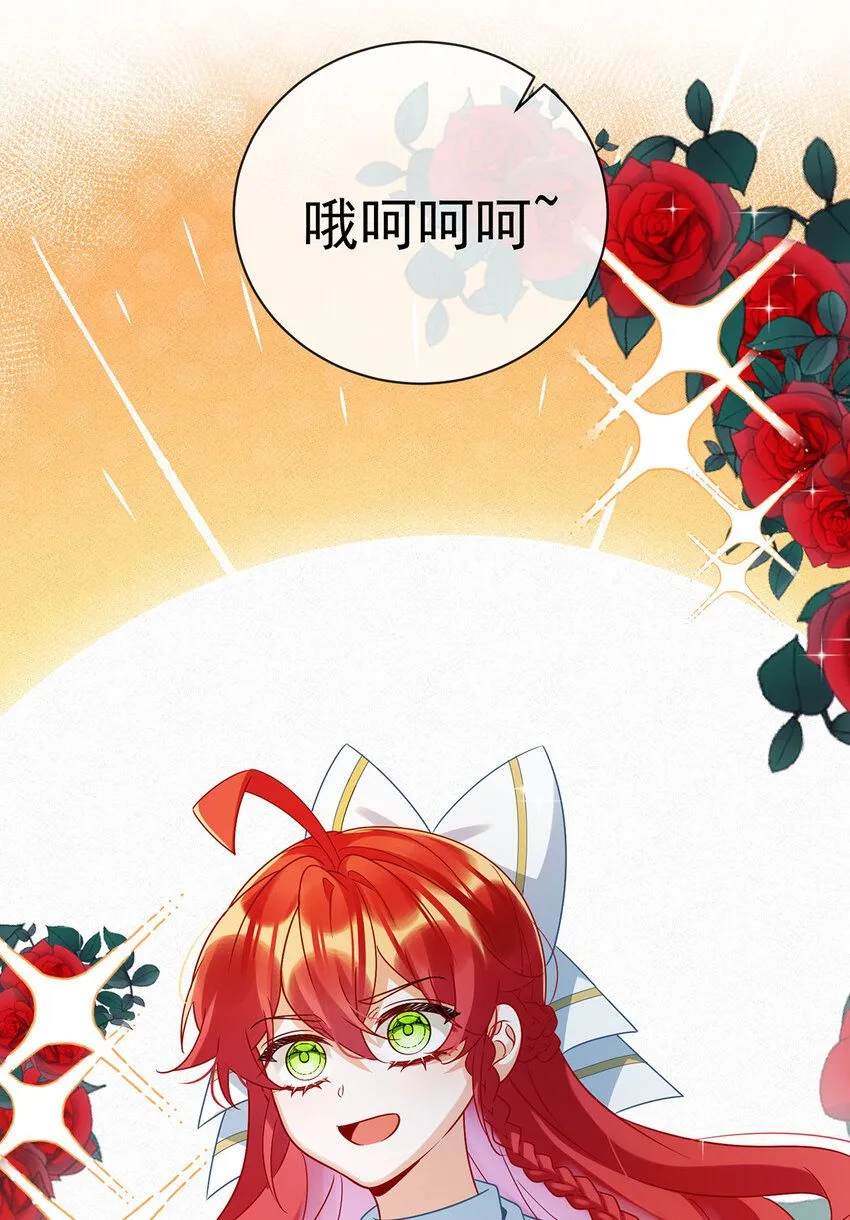 第29话 干！19