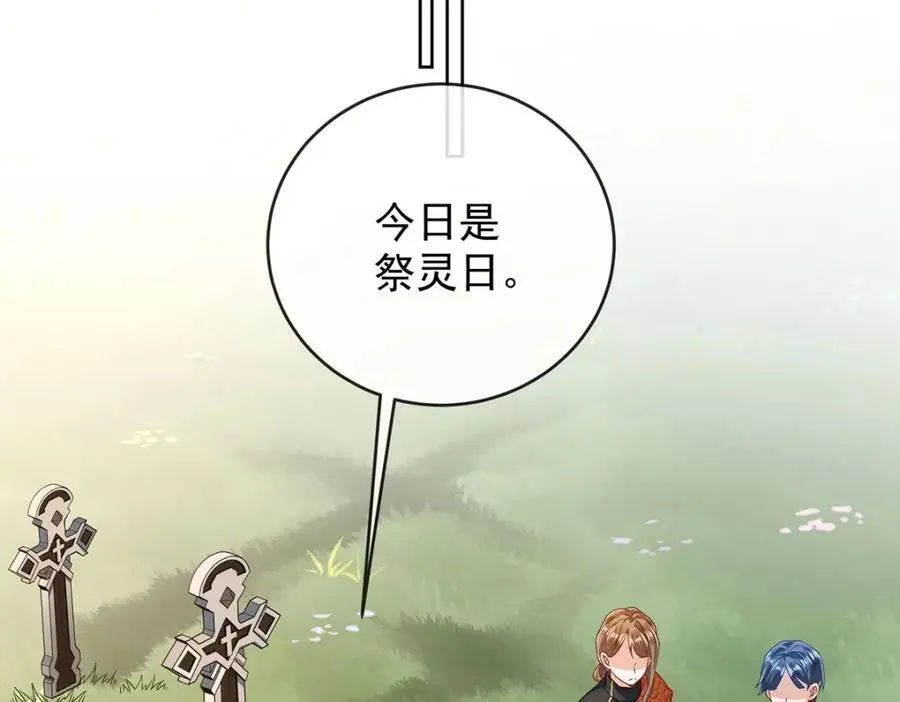 第51话 小岚之墓22