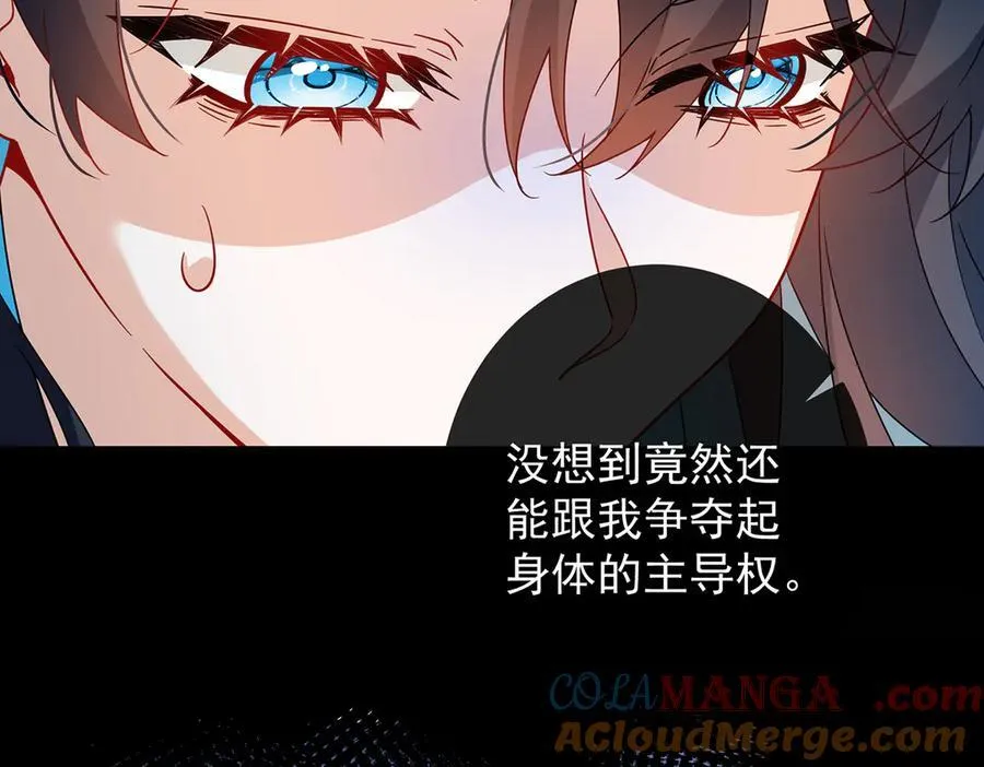 第65话 存在于书中的魔法84