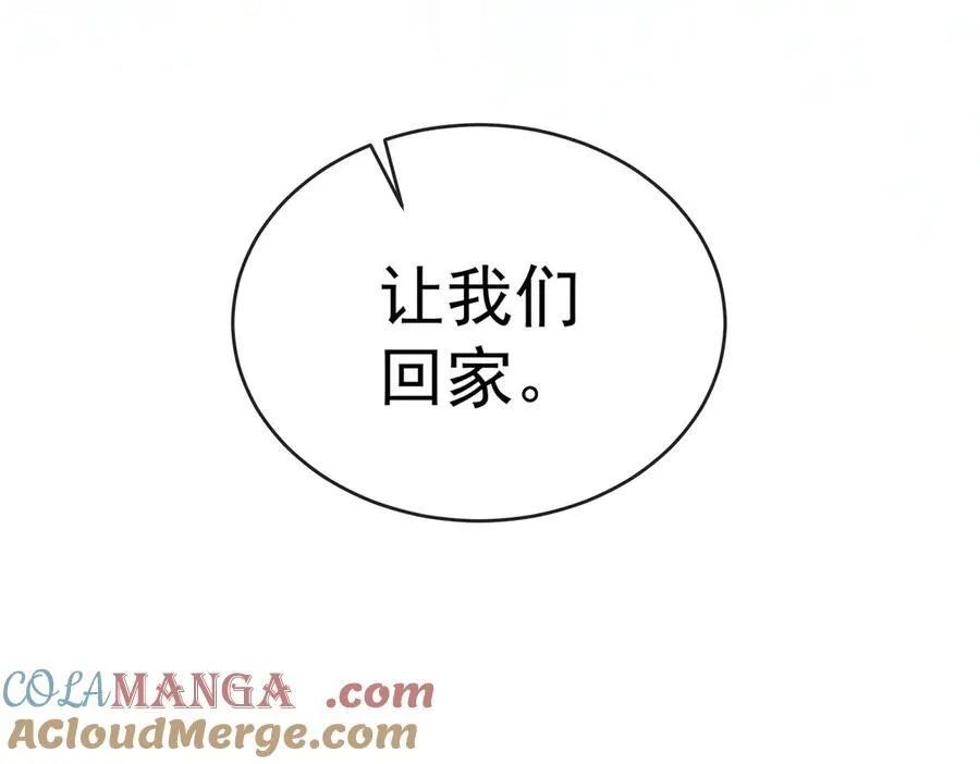 第68话 你变了32