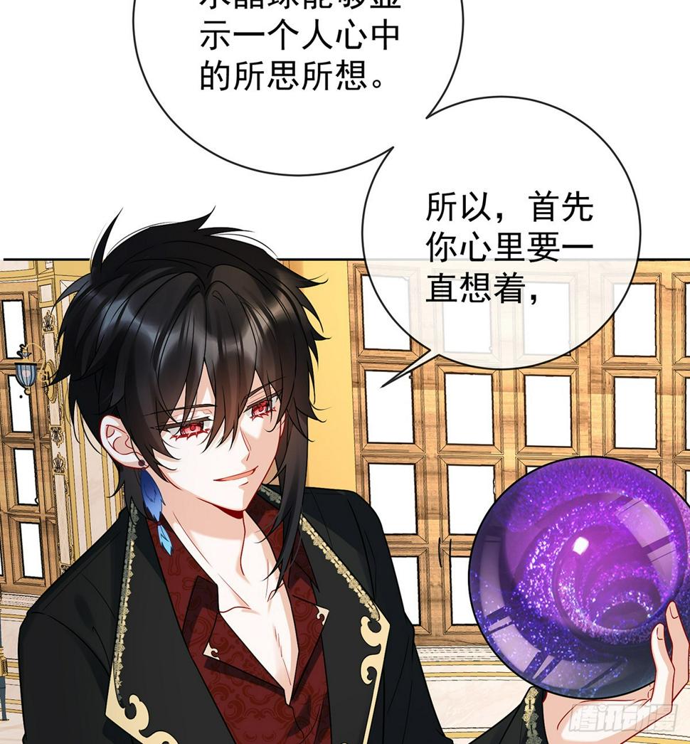 她心里有她！19