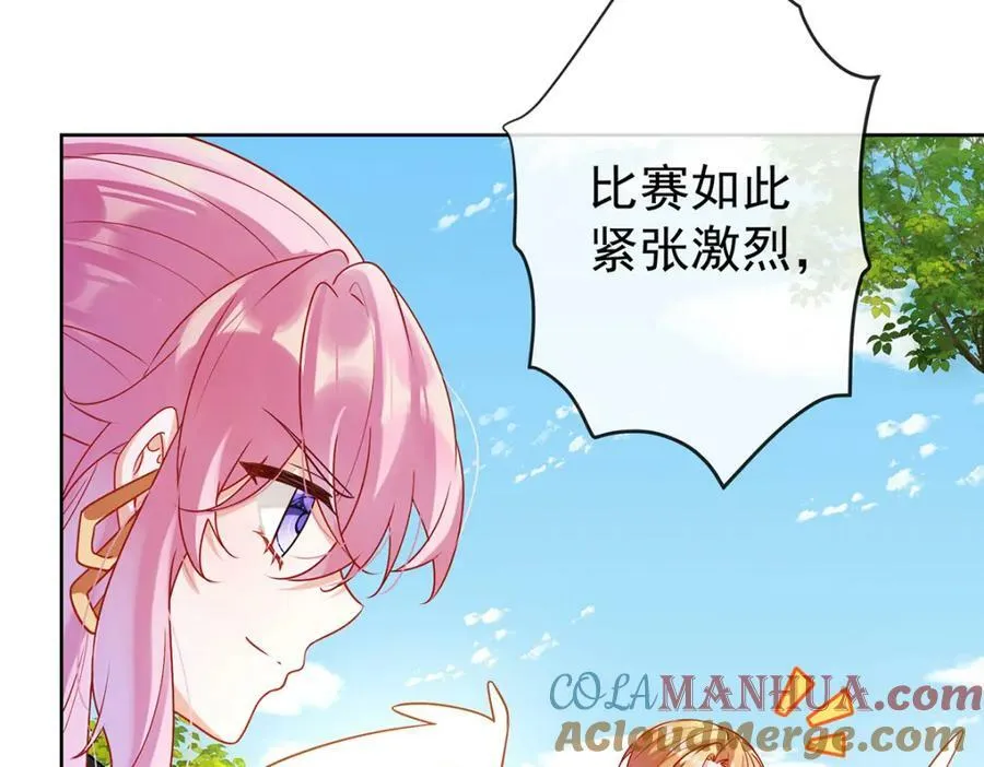 第16话 疼吗？128