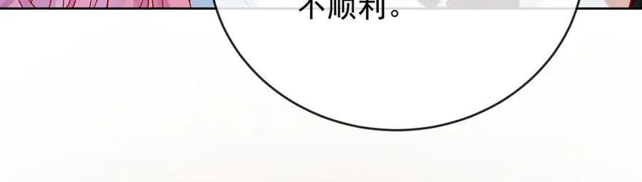 第62话 两年后11