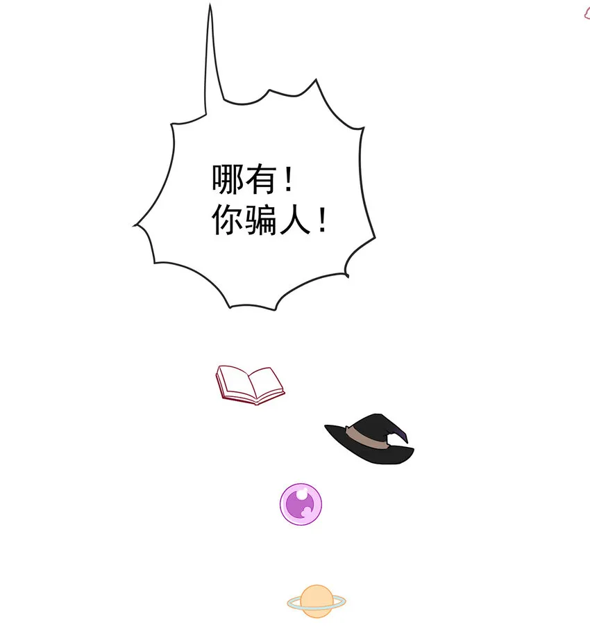 第25话 约会59