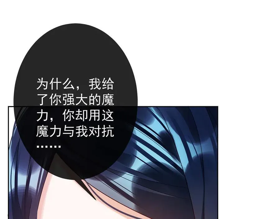 第65话 存在于书中的魔法94