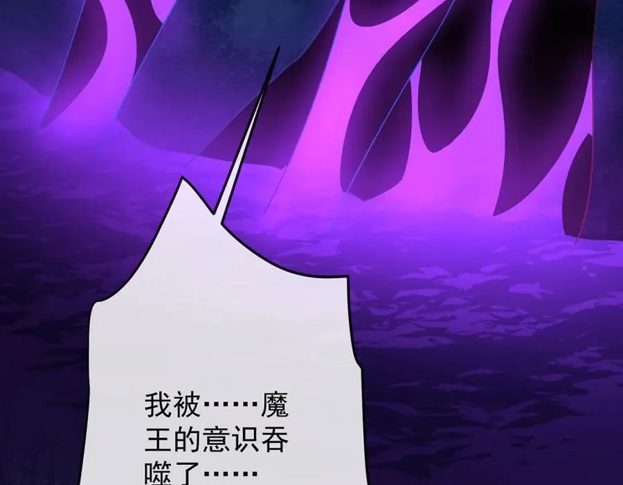 第60话 今夜不想与你分开42