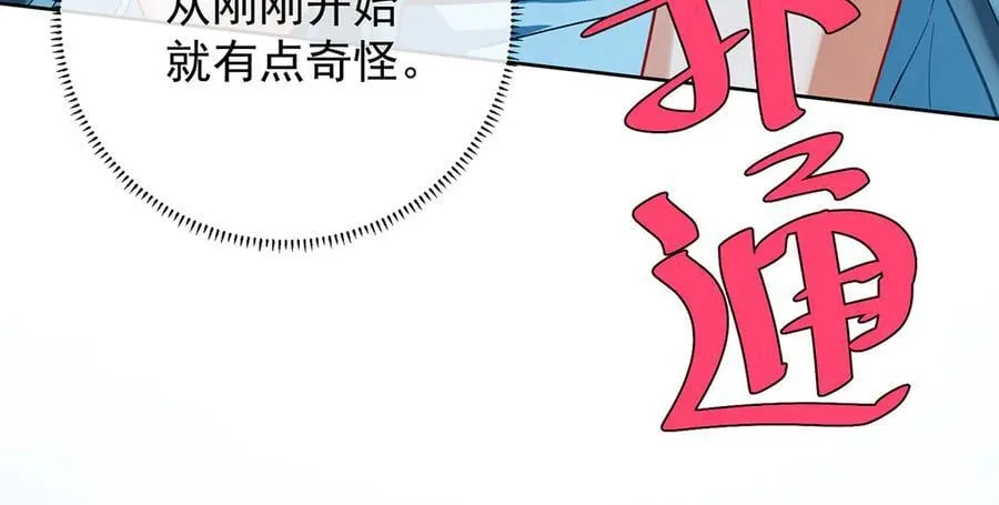 第72话 灵魂穿越137