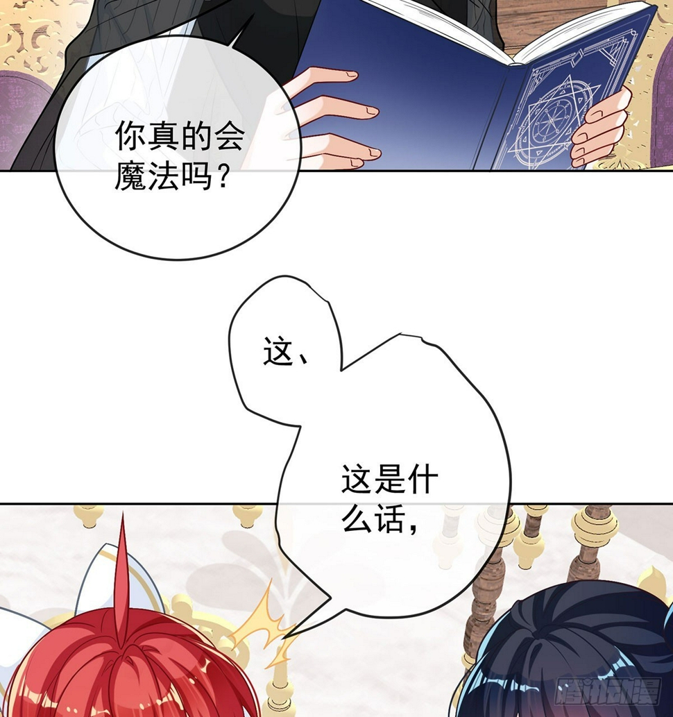 同桌是她41