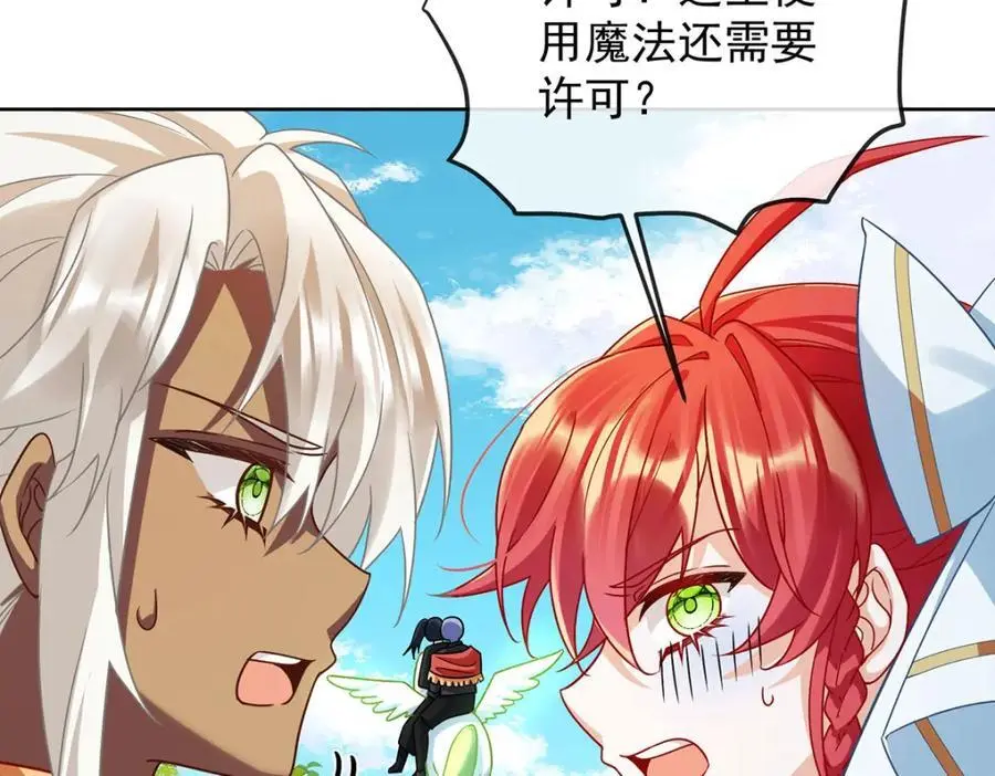 第48话 吃醋了？42
