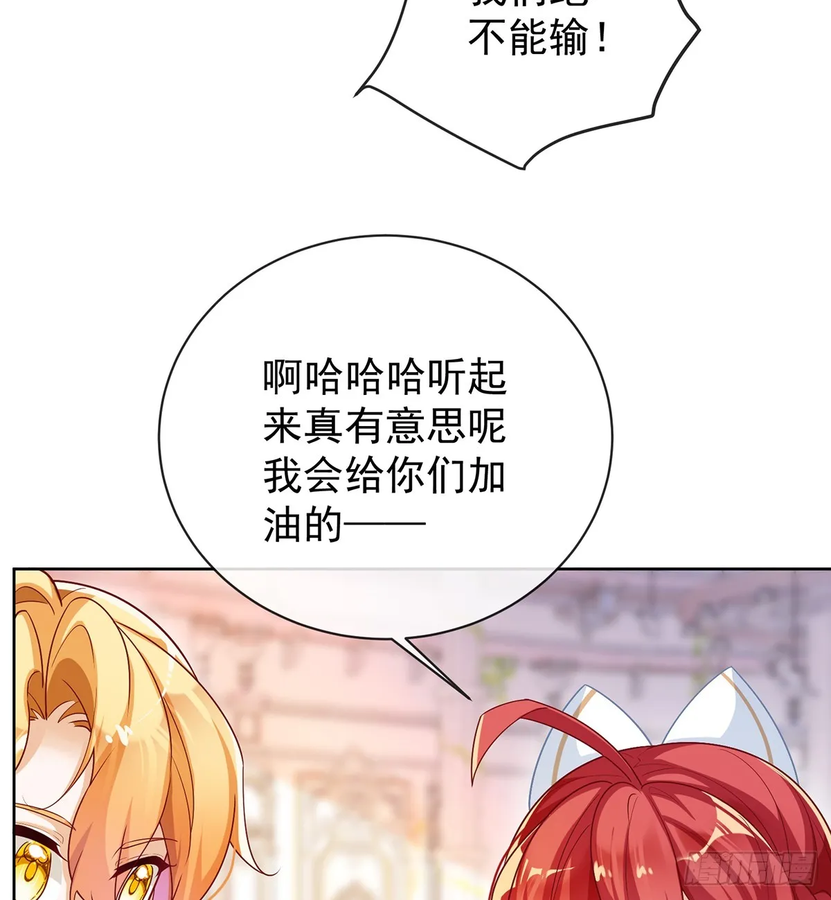 羡慕72