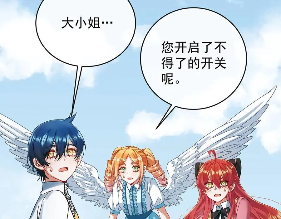 第71话 沉睡之地46