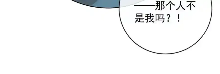 第54话 真假凯伊59