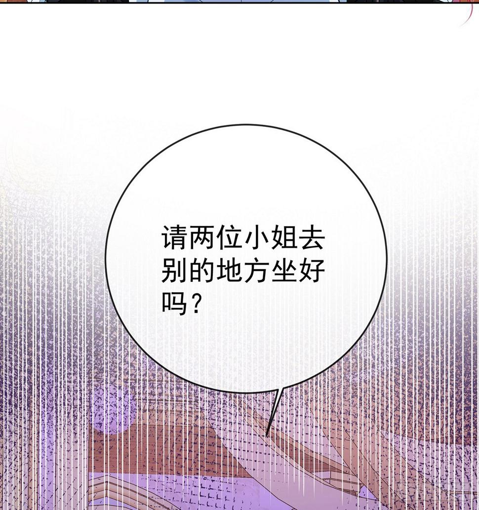 撮合？拆散？81