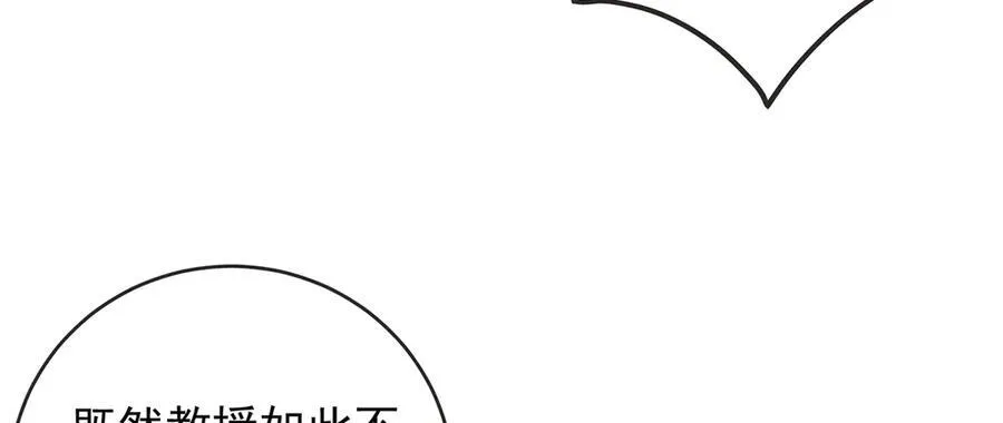 第70话 一周之约59