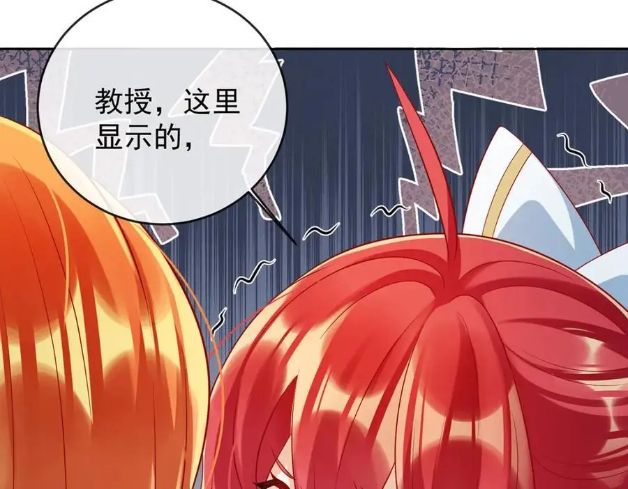 第49话 凯伊的未来，有罪!142