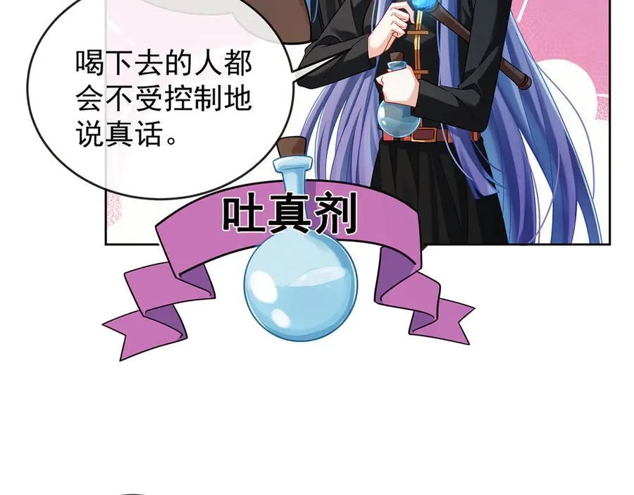第70话 一周之约66