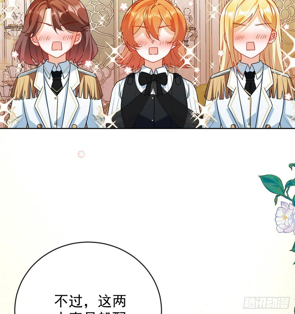 撮合？拆散？2