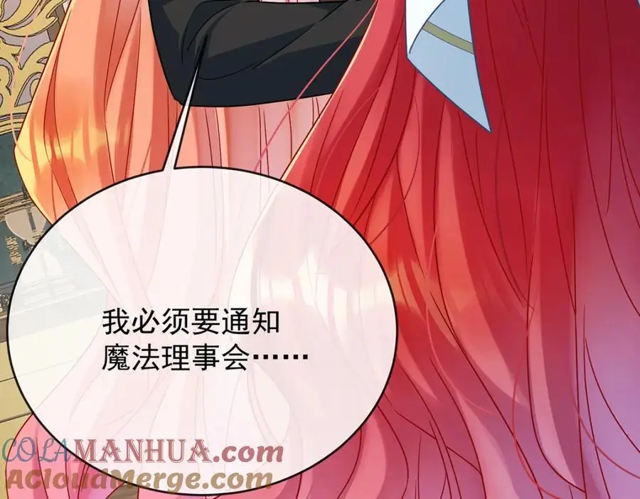 第52话 真相为时已晚28
