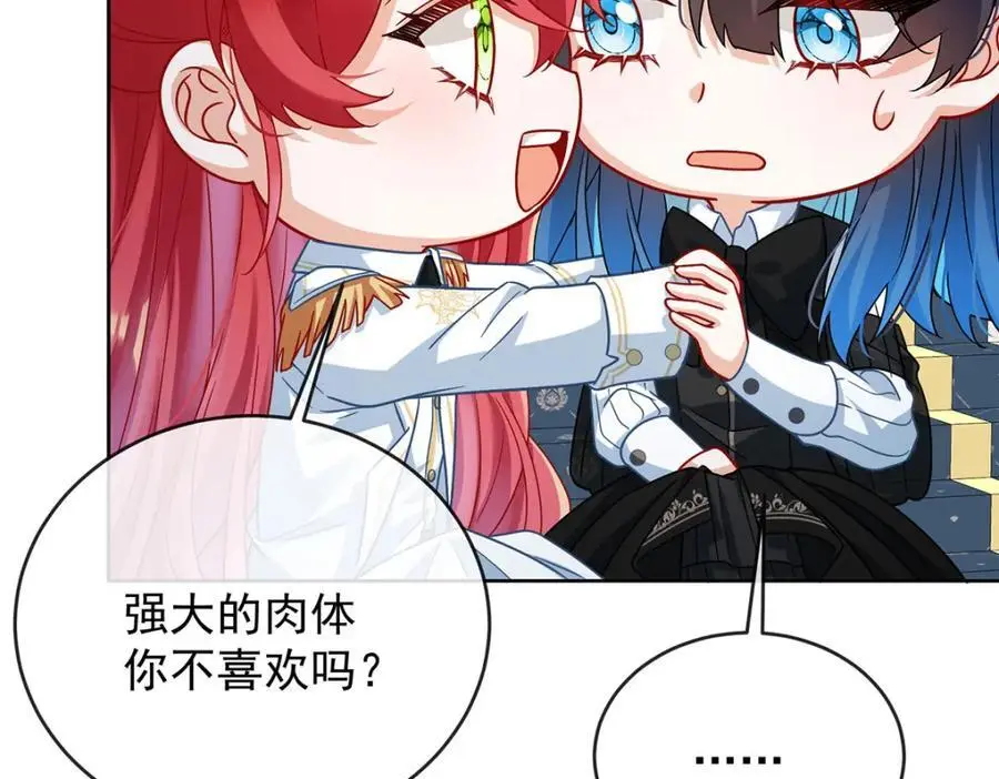 第50话 让她失去最珍贵的91