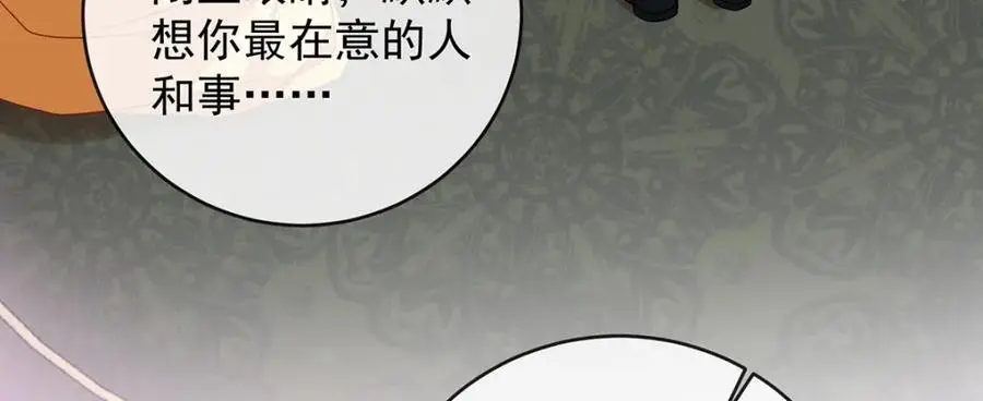 第49话 凯伊的未来，有罪!89