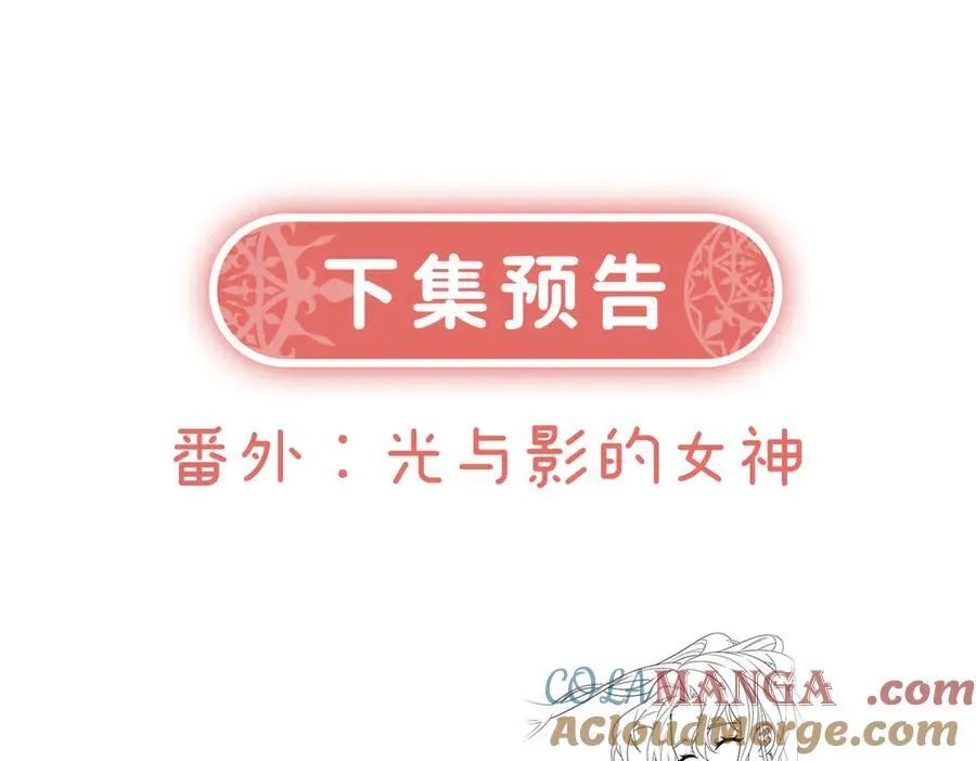 第67话 我也很想你144