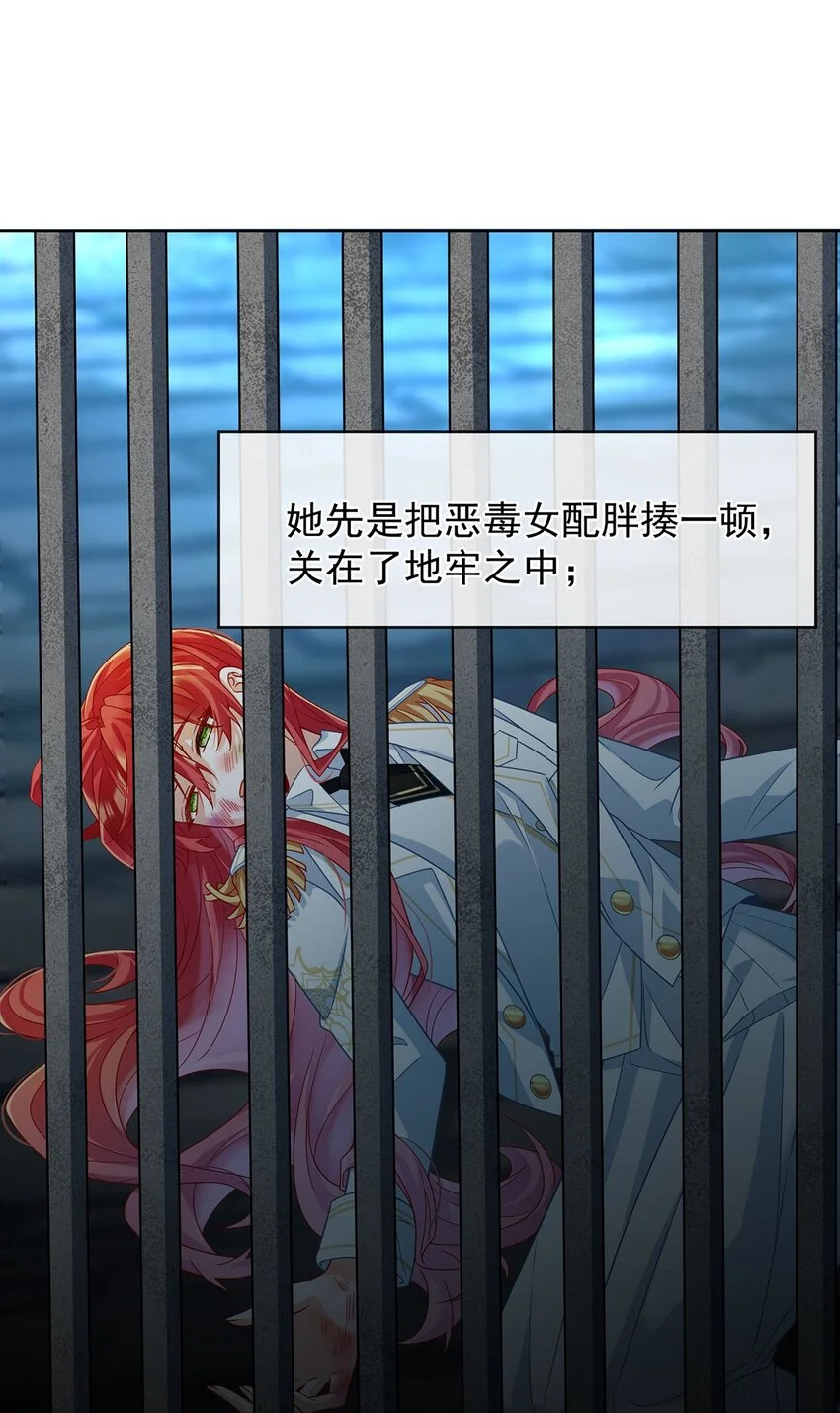 第44话 不祥的预感9
