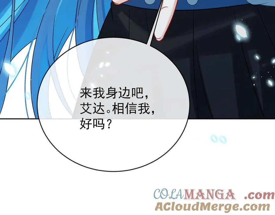 第69话 我们也曾像她们一样152