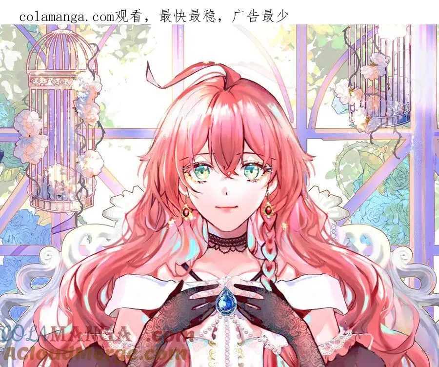 第71话 沉睡之地0