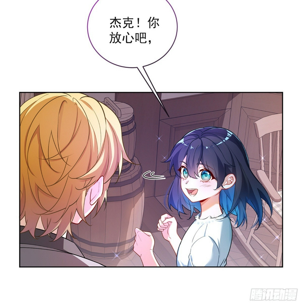 我不会魔法啊！59
