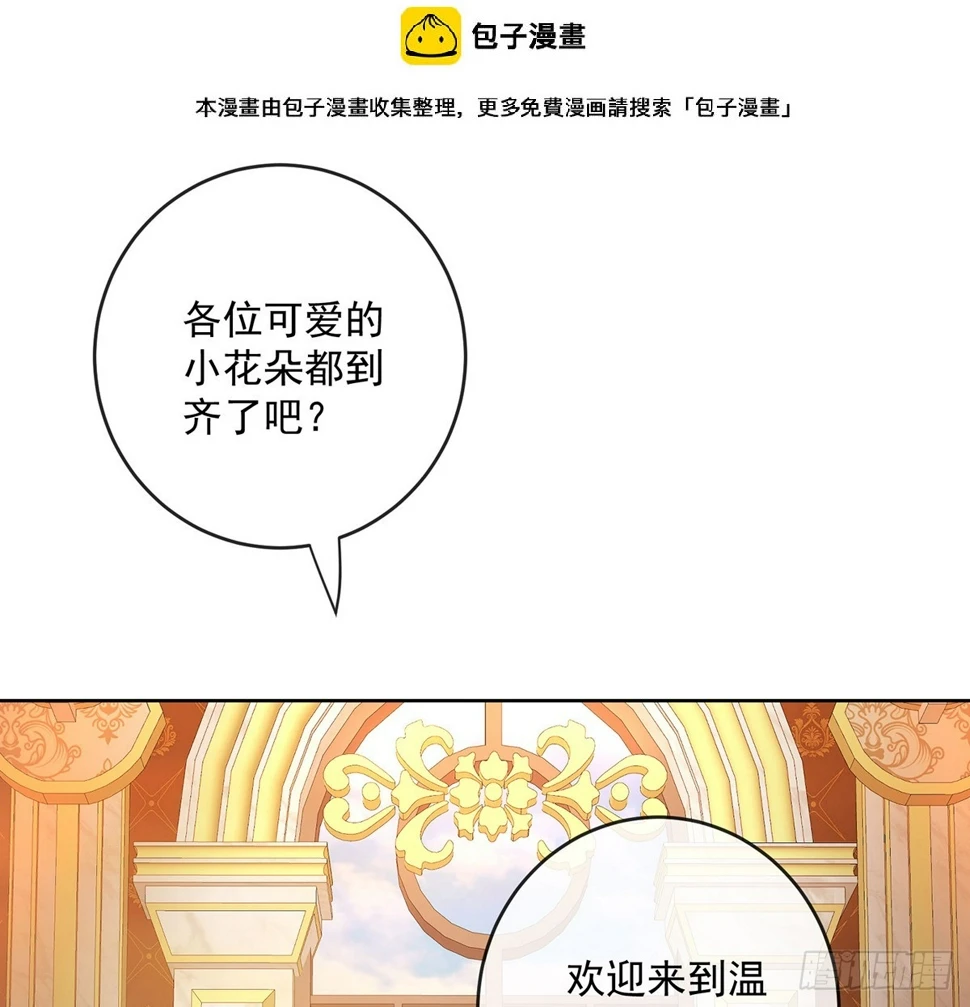 分院仪式1
