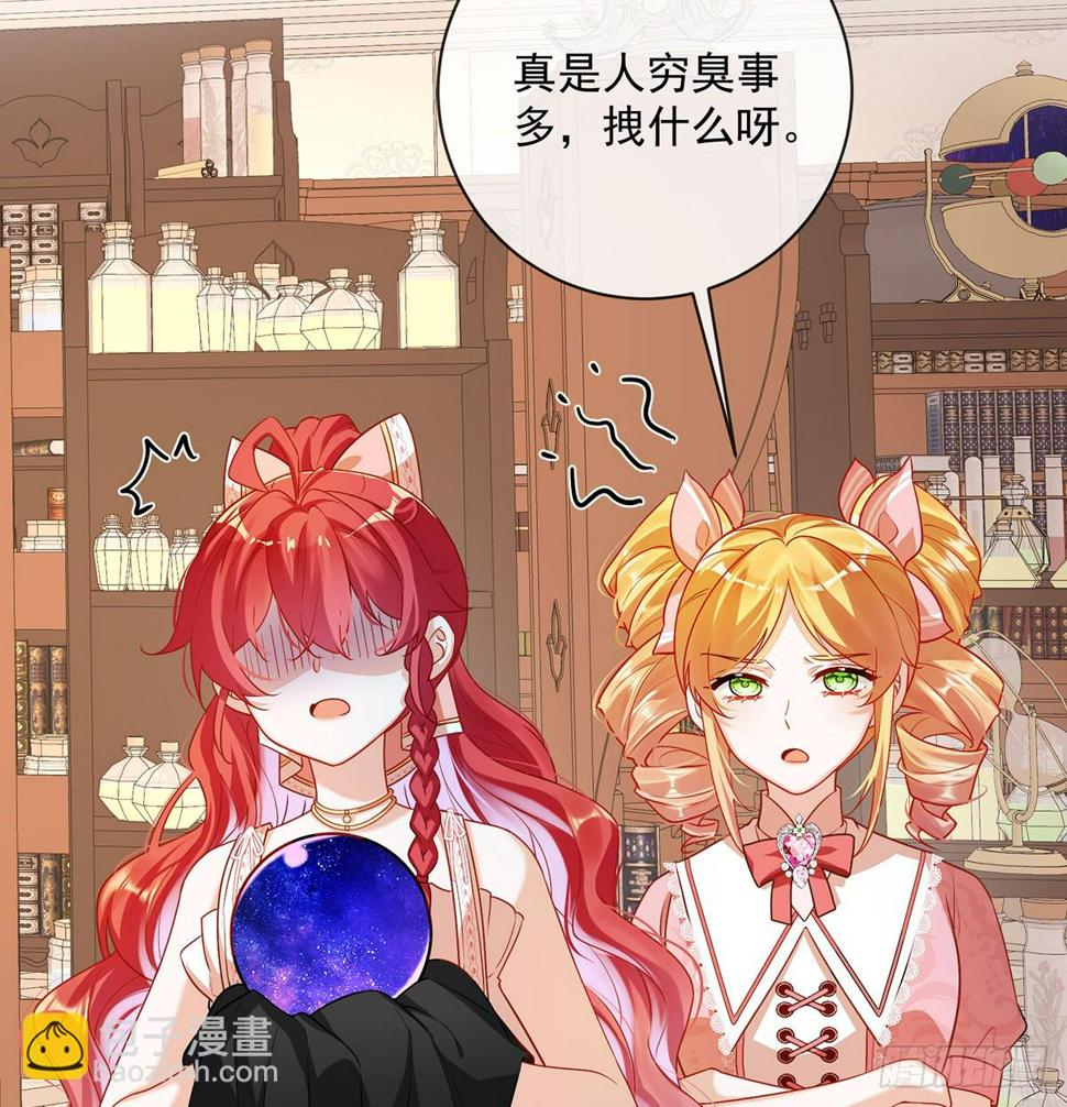 讨厌的女孩子48