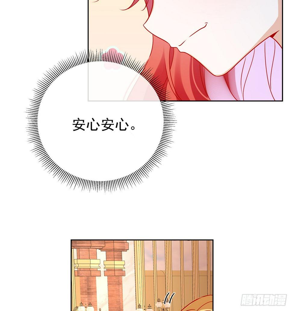 撮合？拆散？78
