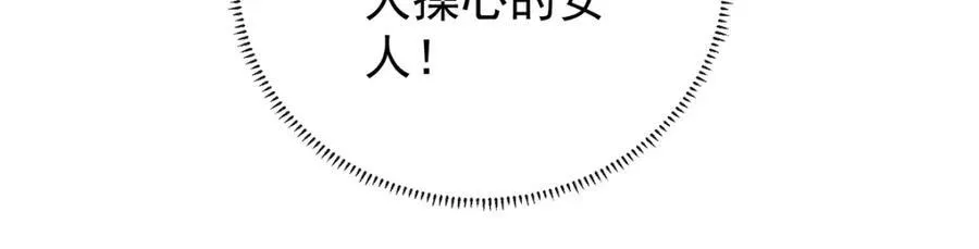 第19话 落困的大小姐125