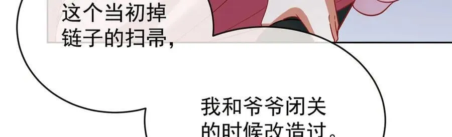 第71话 沉睡之地53