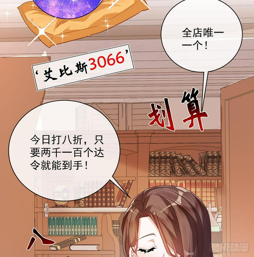 讨厌的女孩子8