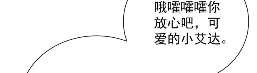 第18话 帮小笨蛋补习143