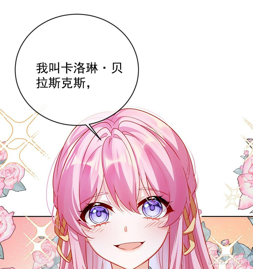 撮合？拆散？35