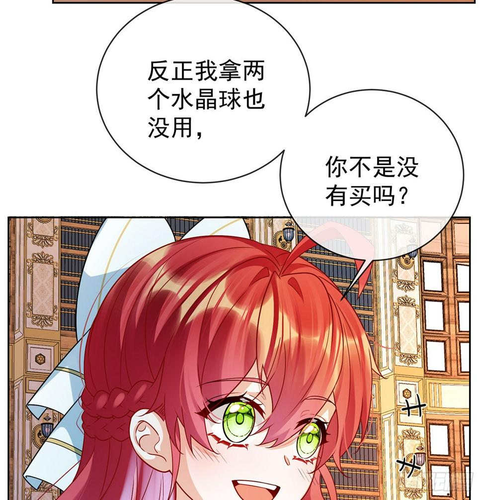 她心里有她！8