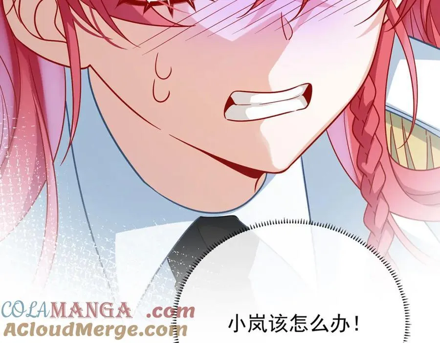 第59话 大小姐的顶级担保人44
