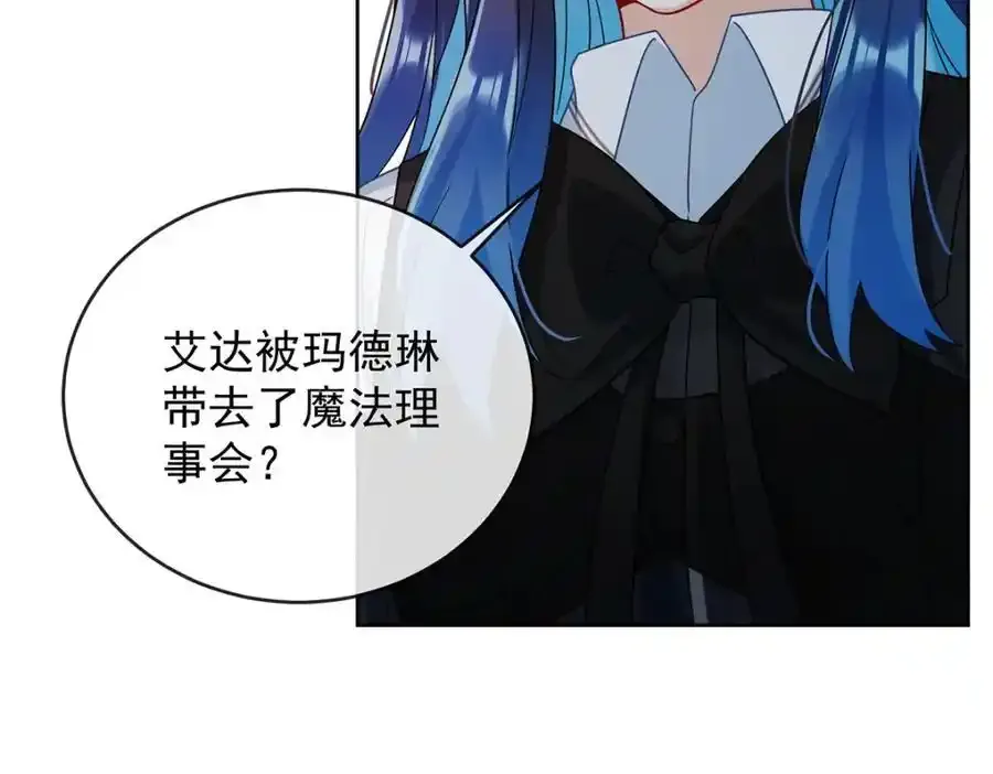 第54话 真假凯伊86