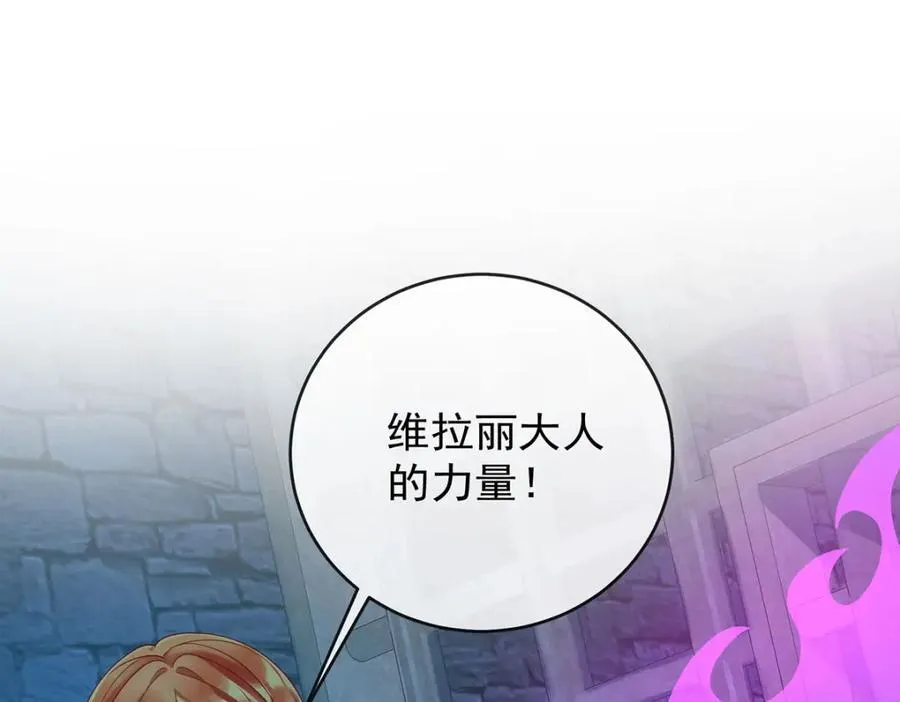 第57话 魔王复活34