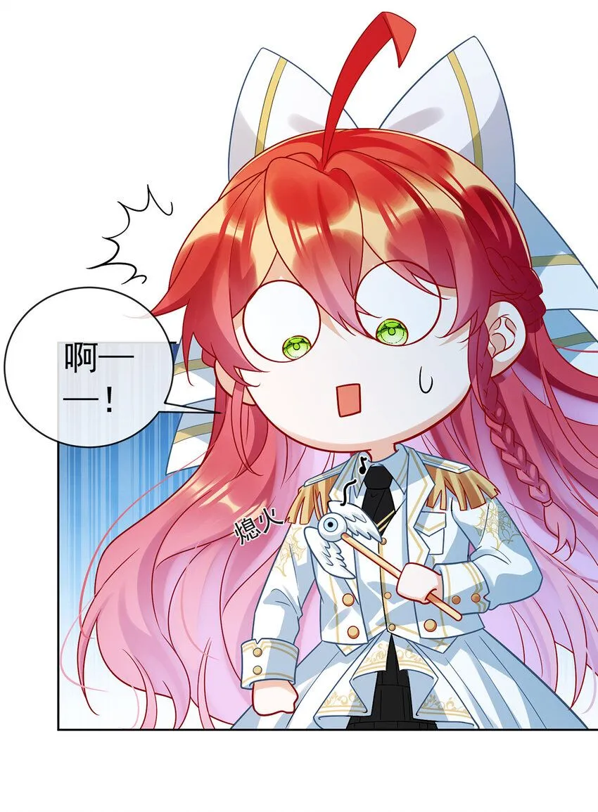 第29话 干！36