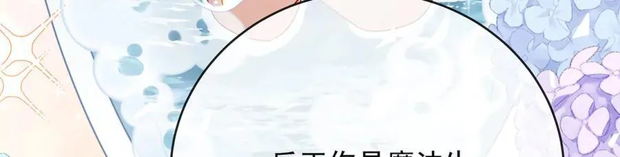 第66话 一起洗澡127