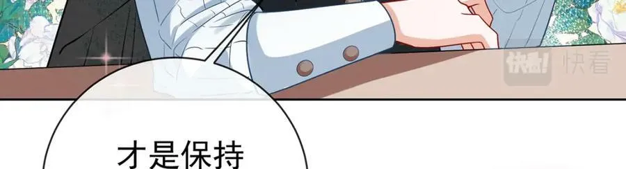 第18话 帮小笨蛋补习99