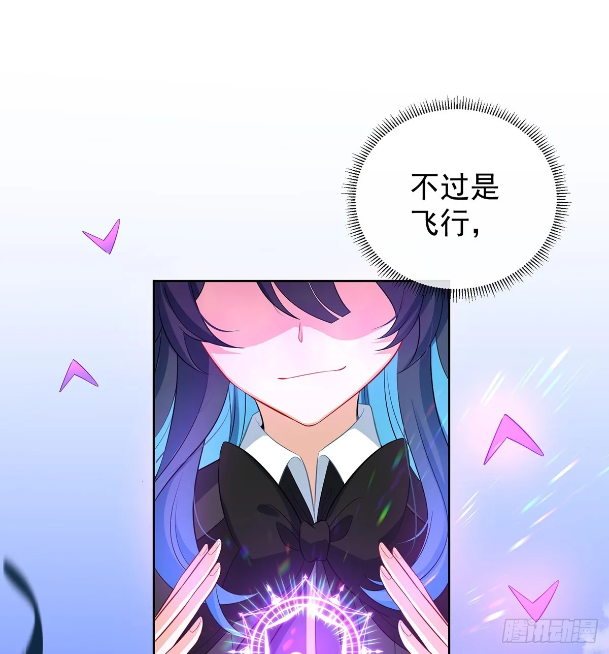 要不要帮帮她？63