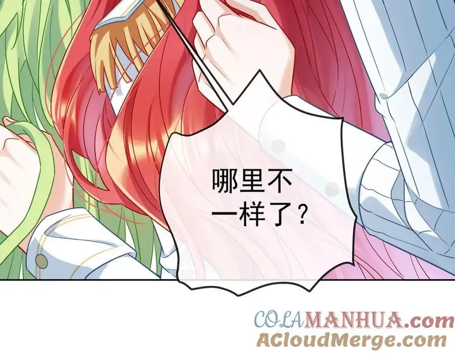 第48话 吃醋了？160